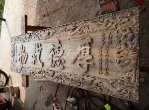 安康旬阳县木工样品